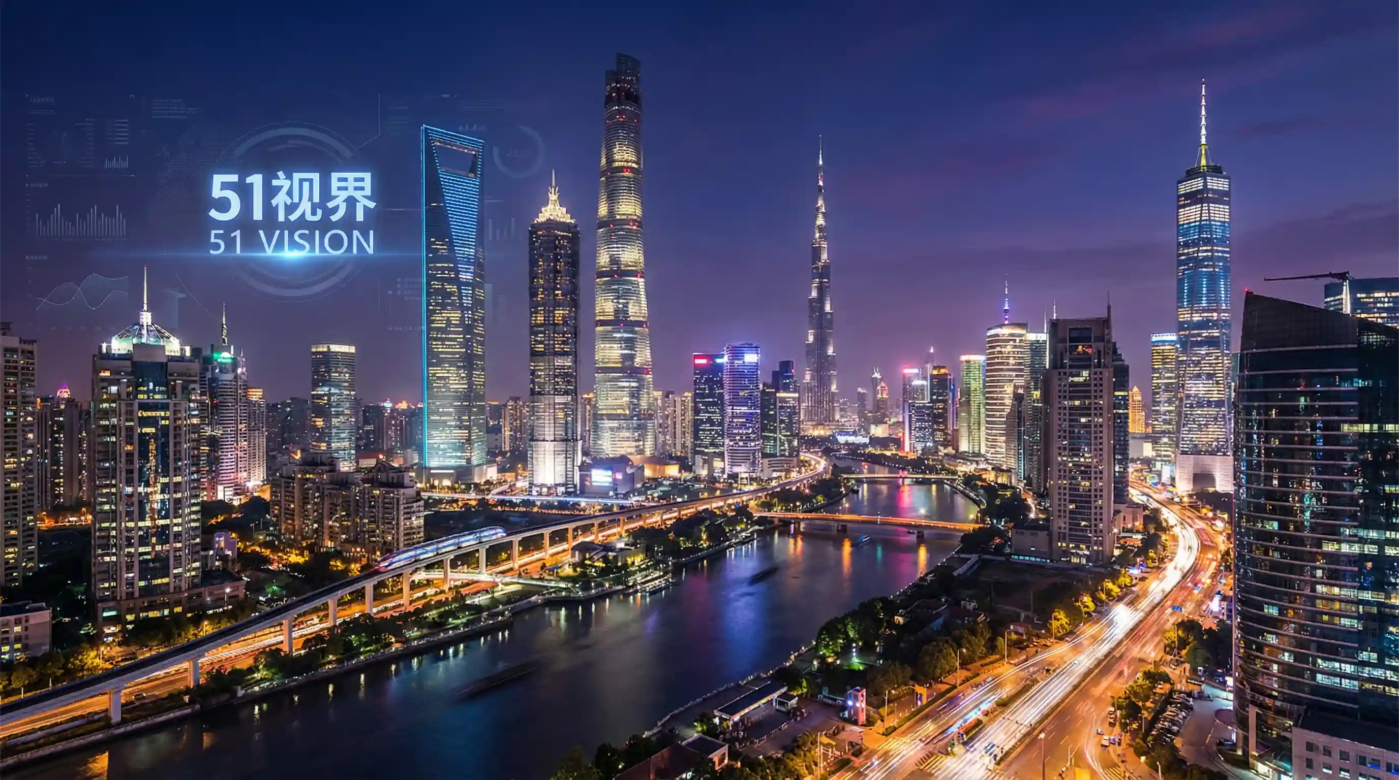 国际金融中心城市夜景 - 魔法留学生国语版全集 关注全球经济